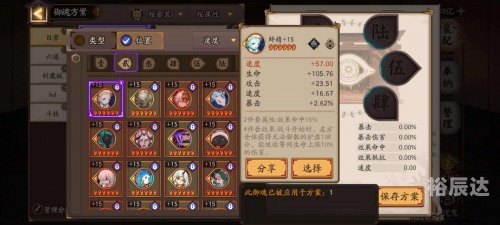 阴阳师bug反馈有奖励么阴阳师游戏中的bug问题-第2张图片