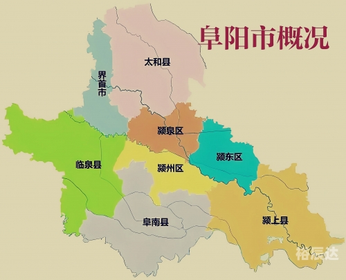 阜阳火车站到阜阳西站有多远阜阳火车站，历史与现代的交汇点