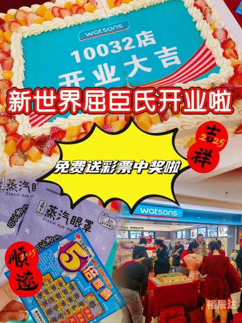 南国彩票精彩论坛下载南国彩票精彩论坛，探秘彩票新世界
