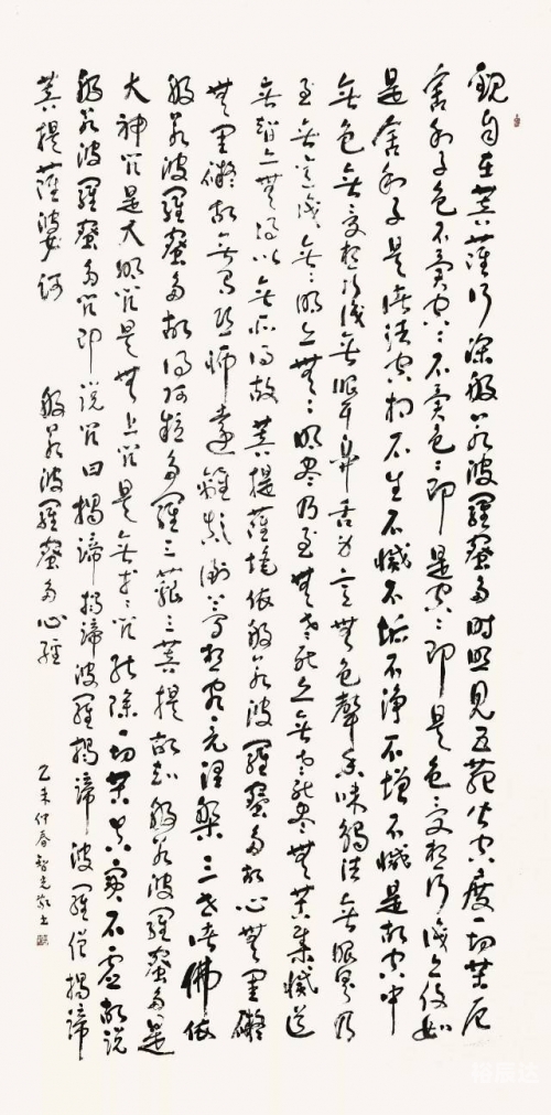 东方心经图片今晚东方心经图，探寻内心的智慧之光