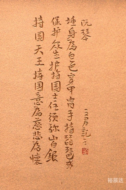 东方心经图片今晚东方心经图，探寻内心的智慧之光-第2张图片