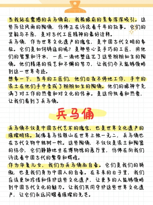 兵马俑是哪个省份的景点名称兵马俑——陕西省的璀璨瑰宝-第2张图片