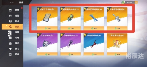 黑石奖章任务怎么做黑石奖获奖文章