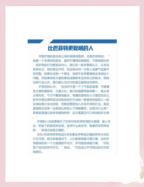 帝国从来没有神圣的帝国从未神圣-第1张图片