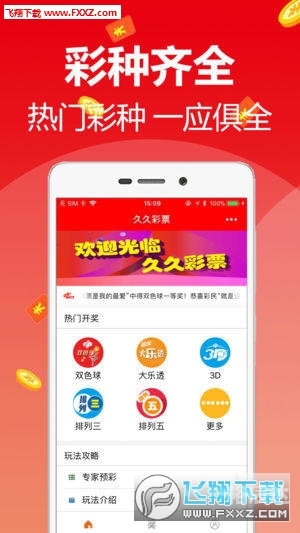 管家婆四肖期期准一期192.168.100.1管家婆四肖期期精选免费资料-第1张图片