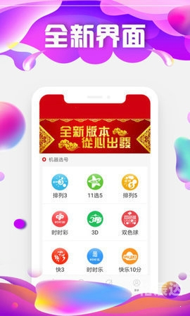 二四六天天好彩玄机资料全免二四六天天好彩玄机资料全免-第1张图片