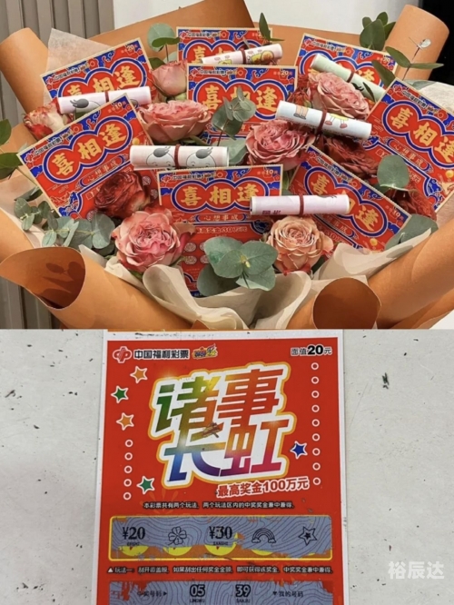 500万彩票旧版本pC版500万彩票旧版，旧时的幸运与机遇-第1张图片