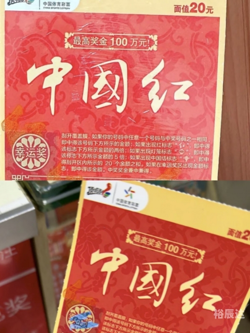 500万彩票旧版本pC版500万彩票旧版，旧时的幸运与机遇-第2张图片