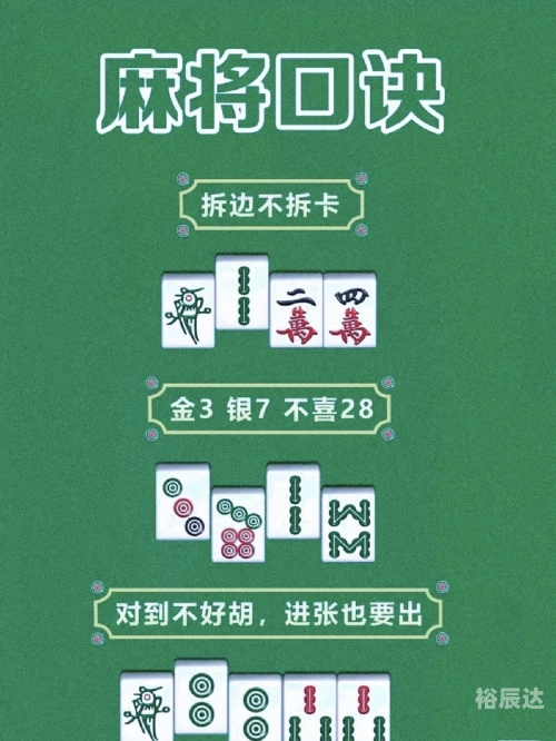 今日打麻将必赢方位今日打麻将必赢方位