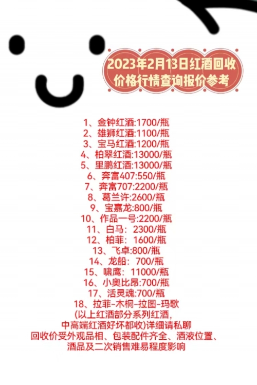2023香港特马开奖结果查询今天2023香港特马开奖结果查询今日揭晓