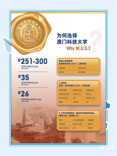 2024澳门资料正版大全2024澳门资料正版大全