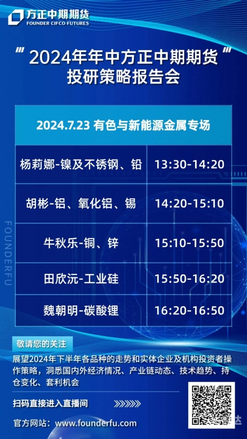 2024新奥历史开奖记录85期深度解析