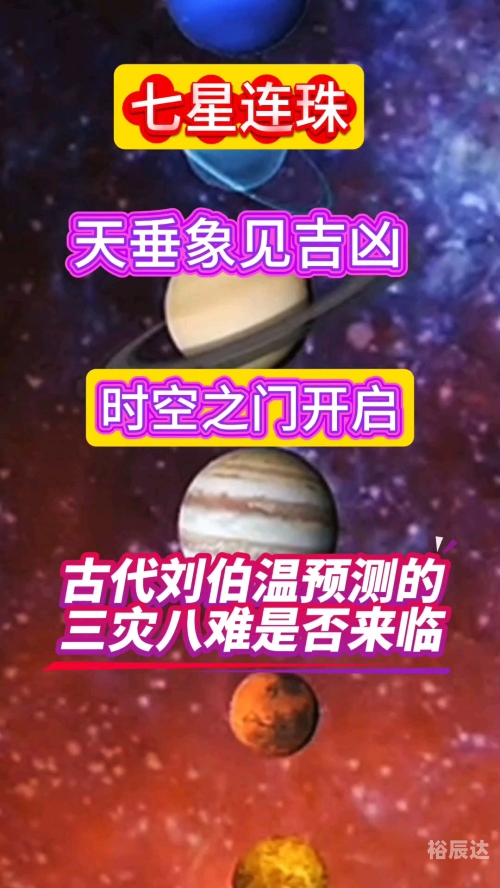 刘伯温精选资料二四六天天好 wap.jrp838.icu刘伯温精选料二四六天天好彩-第3张图片