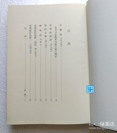 正版资料与内部资料正版资料与内部资料，双重价值与选择-第3张图片