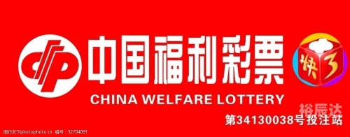 天下彩天空彩票正版资料天下彩天空彩彩票资料大全-第2张图片