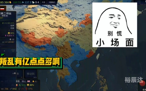 德意志崛起之路完整版德意志崛起之路-第2张图片