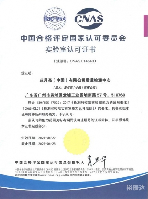 蓝月亮246精选料免费大全与涉税信息等综合数据库蓝月亮246精选资料大全-第3张图片