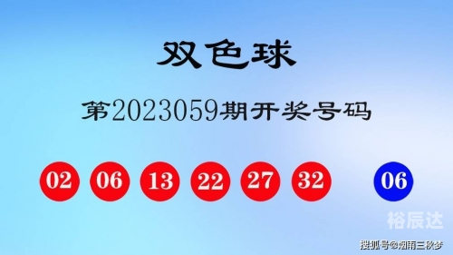 2023香港开奖记录及开奖结果回顾-第1张图片