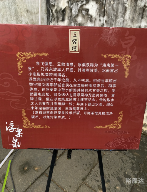 五公祠五公祠，历史与文化的瑰宝