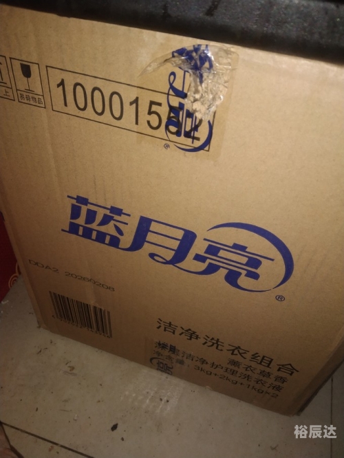 蓝月亮香港正版免费资料大全蓝月亮香港正版免费资料大全-第3张图片