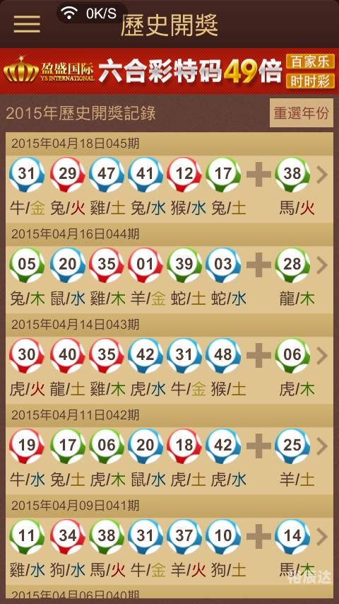 118手机看开奖揭秘-第2张图片