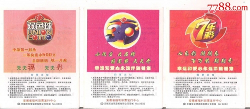 500彩票电脑版旧版介绍-第2张图片