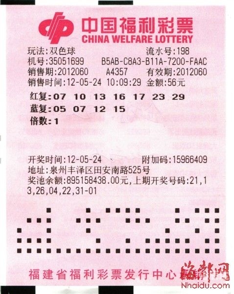 河北一定牛彩票网十一选五河北一定牛11选五