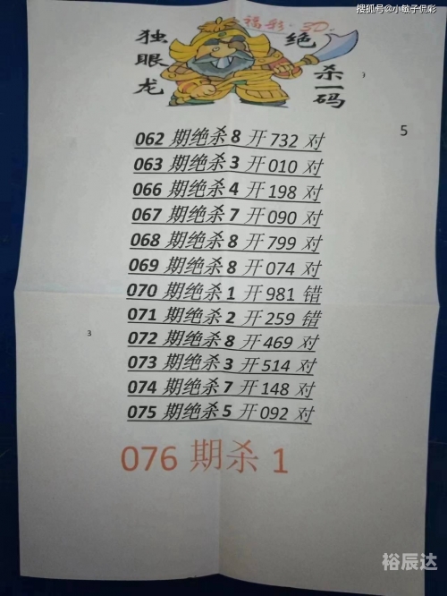 澳门管家婆今晚正版资料澳门管家婆今晚正版资料