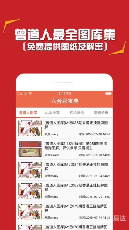 香港资料正版大全-第2张图片