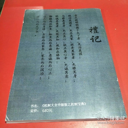 香港宝典大全资料大全一共多少集香港宝典大全资料大全-第1张图片