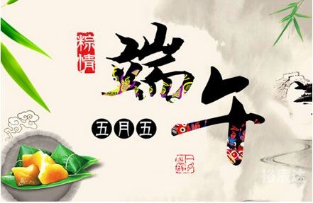 五月九号是什么日子-第2张图片