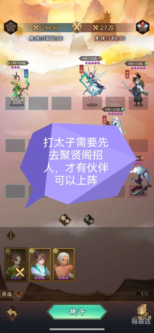 神仙道hd官网神仙道最新更新，全新体验与新挑战-第2张图片