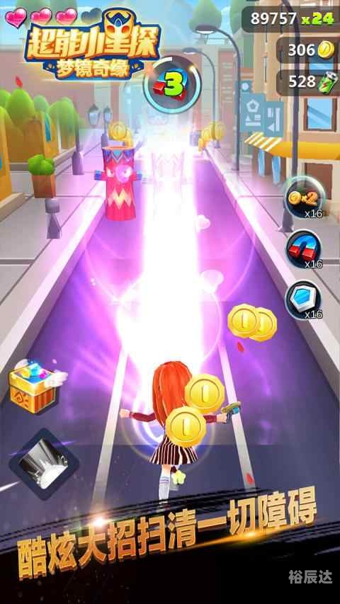 五星缩水软件超强版 完美破解五星缩水软件超强版，破解与完美体验-第2张图片