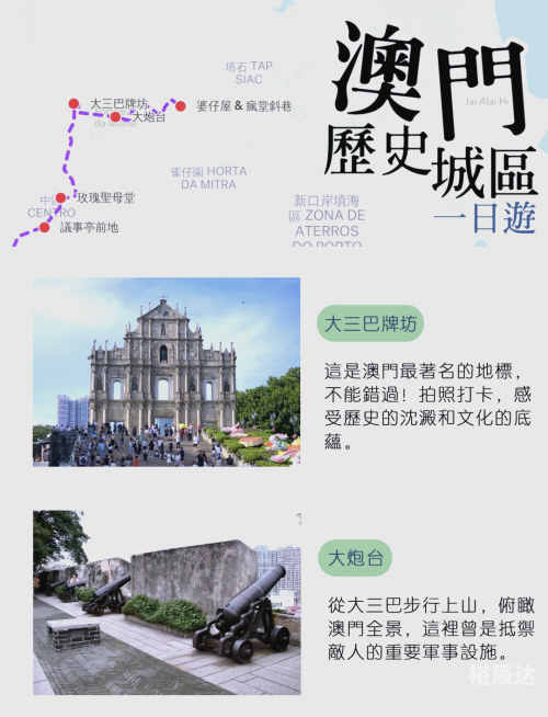 新澳门历史记录查询最近十期2024新澳门历史记录查询，最近十期概述-第2张图片