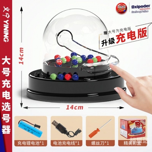 双色球在线模拟摇奖双色球在线模拟摇奖体验-第2张图片