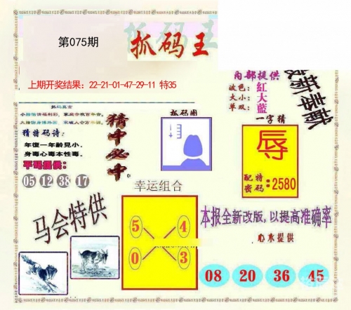 管家婆一肖一码100%准资料大全管家婆一肖一码100%准资料大全