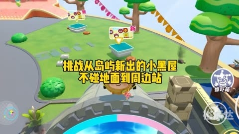 小黑屋游戏