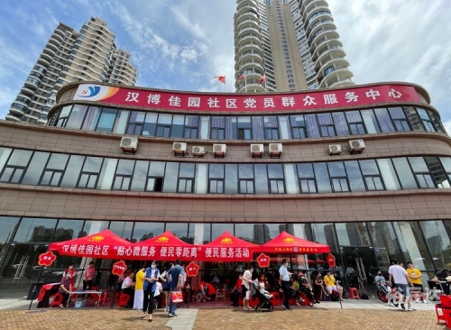 六六社区六六社区，和谐邻里，美好生活-第2张图片