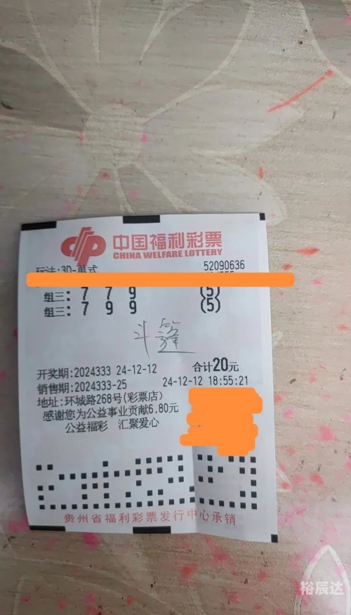福彩3d彩吧更懂彩民3d?合值图福彩3D彩吧更懂彩民-第1张图片