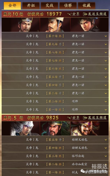 五虎网站的登录方式五虎网，网络安全之盾-第2张图片