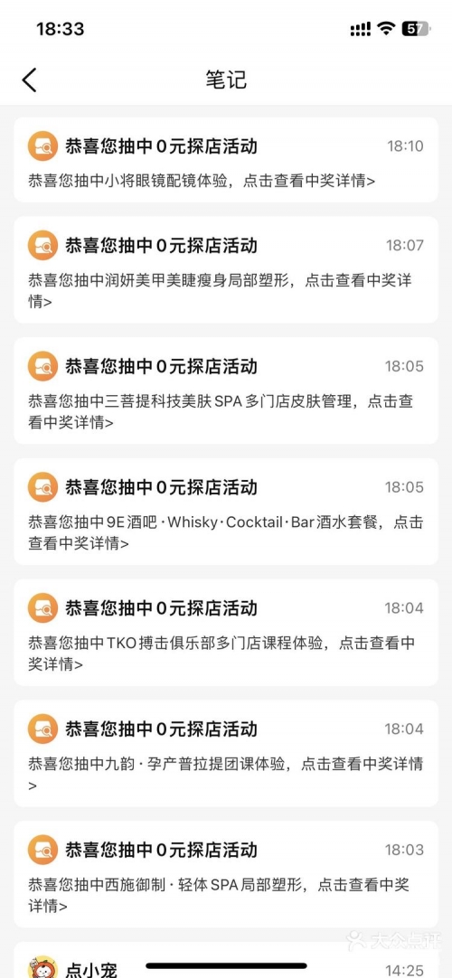 河南中奖河南中奖，幸运之城的惊喜时刻-第3张图片