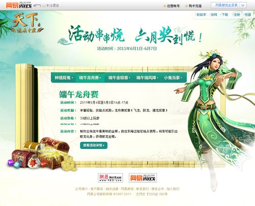 天下彩免费资料大全手机版-第2张图片
