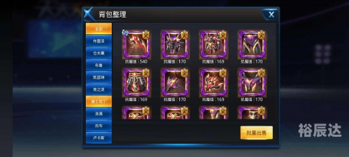 斗战神vip斗战神VIP体验，尊享特权与游戏乐趣
