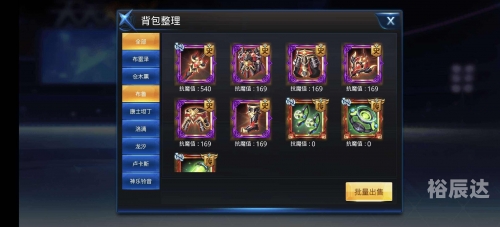 斗战神vip斗战神VIP体验，尊享特权与游戏乐趣-第3张图片