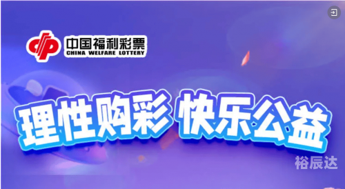 电子彩票，便捷购彩的新选择