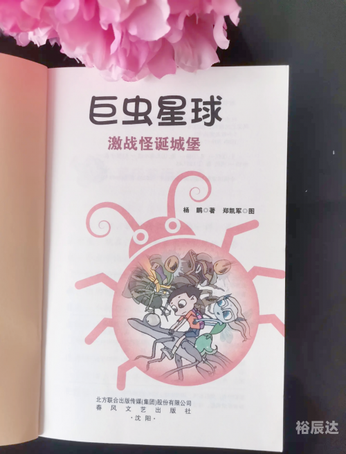 小小大星球2全收集小小大星球2，探索宇宙的奇妙之旅-第2张图片