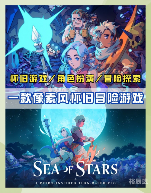 登陆画面，探索未知的冒险之旅