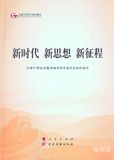 比思吧，探索思想交流的新天地