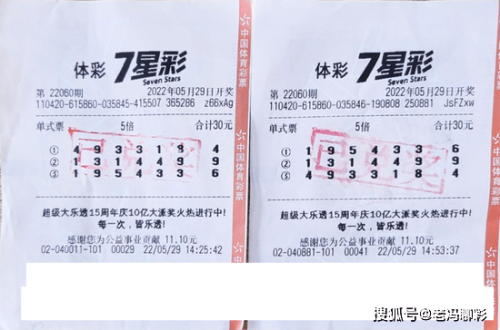 七星彩南海网七星彩南海网，彩市中探秘-第1张图片