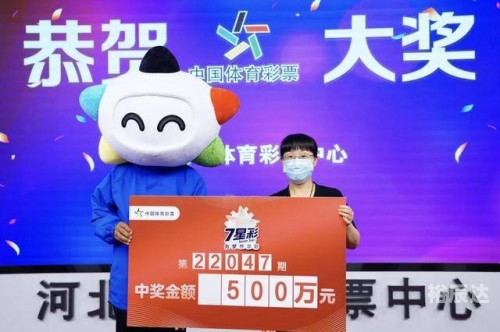 体彩七星彩历史开奖记录七星彩历史开奖记录-第1张图片